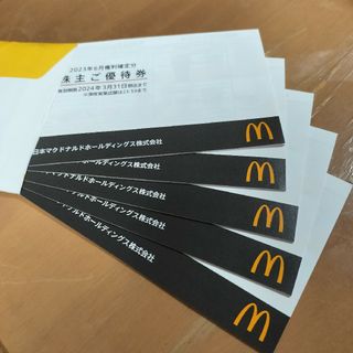 マクドナルド 株主優待券 5冊(フード/ドリンク券)