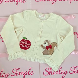 シャーリーテンプル(Shirley Temple)のシャーリーテンプル🎀カーディガン🐿️130(カーディガン)