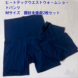 ユニクロ(UNIQLO)のヒートテックウエストウォームショートパンツ　Mサイズ　2枚セット　ネイビー(ショートパンツ)