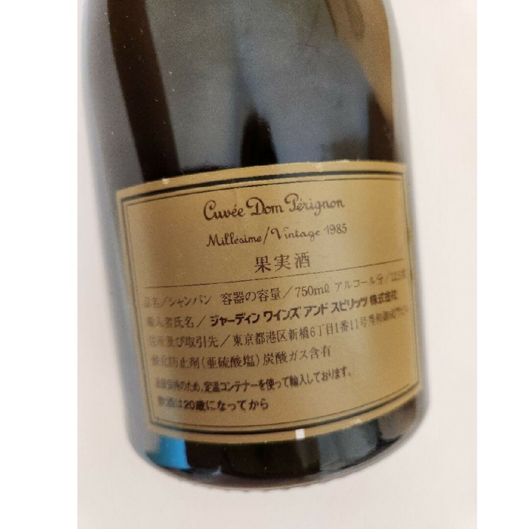 Dom Pérignon(ドンペリニヨン)のドン・ペリニヨン1985年ヴィンテージ⭐木箱入り 食品/飲料/酒の酒(シャンパン/スパークリングワイン)の商品写真