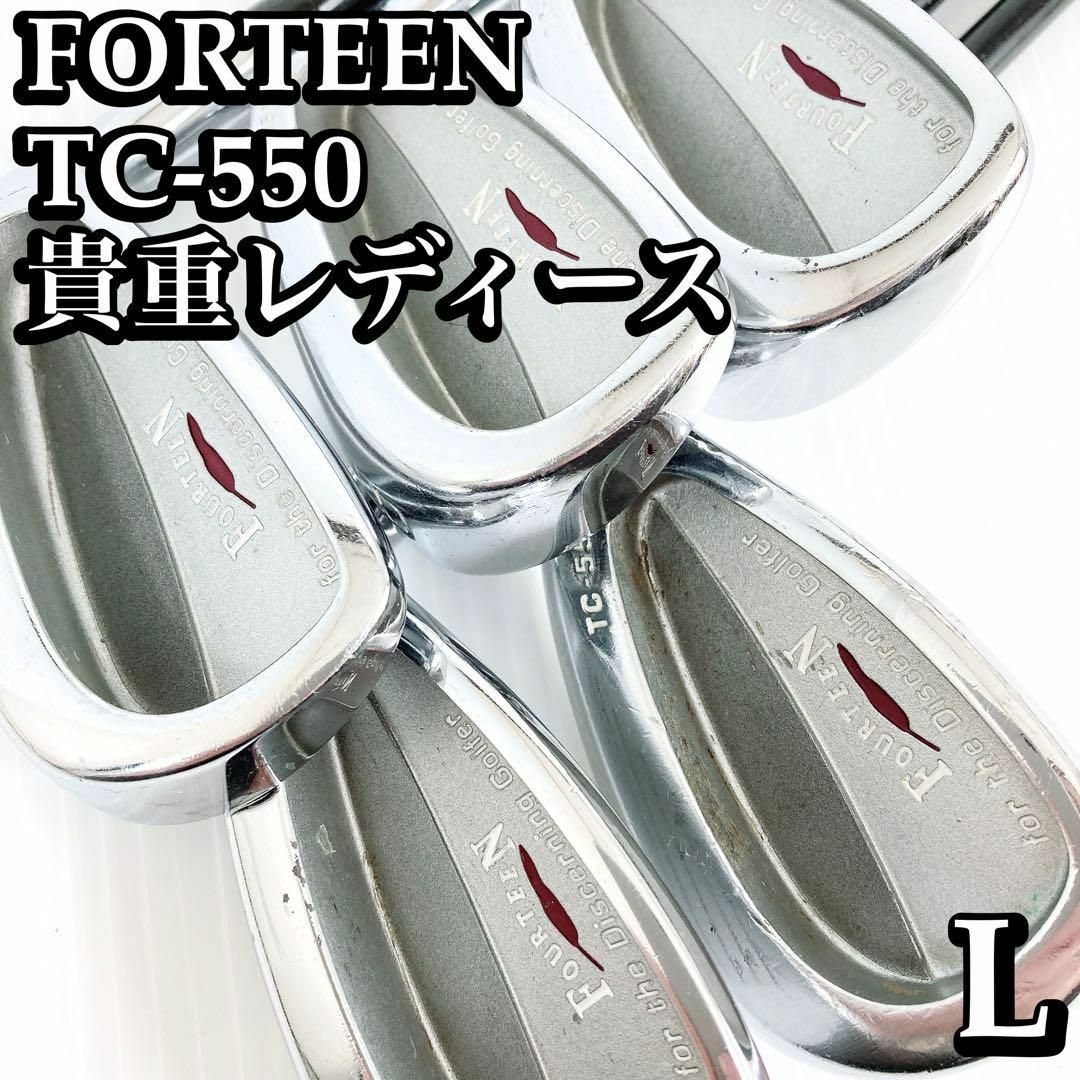 ゴルフ【貴重】フォーティーン レディース TC-550 FORTEEN 女性