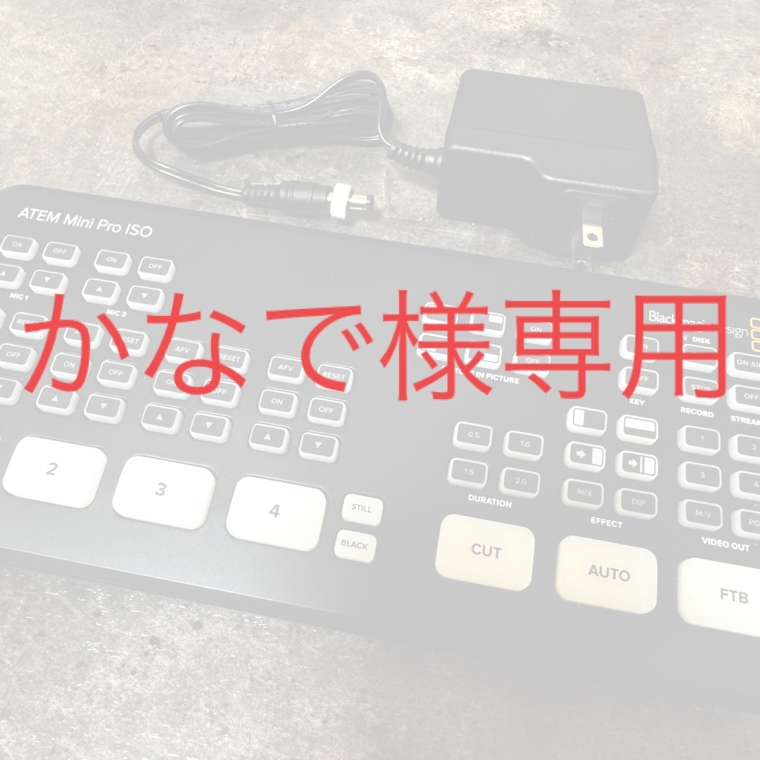 ATEM mini pro iso 本体/電源アダプター(日本)スイッチャー