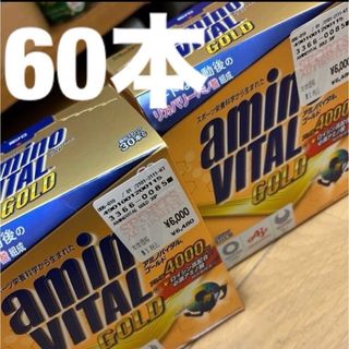 アジノモト(味の素)のお買い得！ 新品 未使用 味の素 AJINOMOTO アミノバイタル GOLD(アミノ酸)