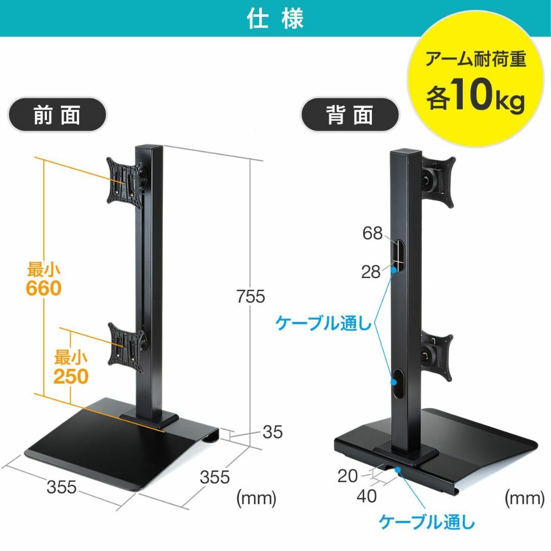 サンワダイレクト スタンド モニターアーム 置き型液晶アーム デュアルアーム 上