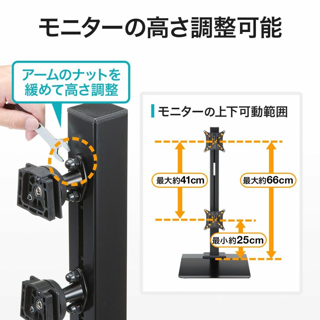 サンワダイレクト スタンド モニターアーム 置き型液晶アーム デュアルアーム 上