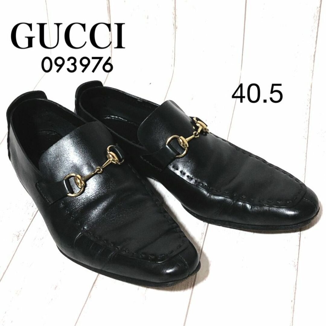 正規販売店 GUCCI ホースビットローファー 40.5/グッチ 伊製 レザー