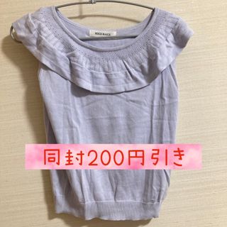 ミッシュマッシュ(MISCH MASCH)のミッシュマッシュ　くすみブルー　ニット　M(ニット/セーター)