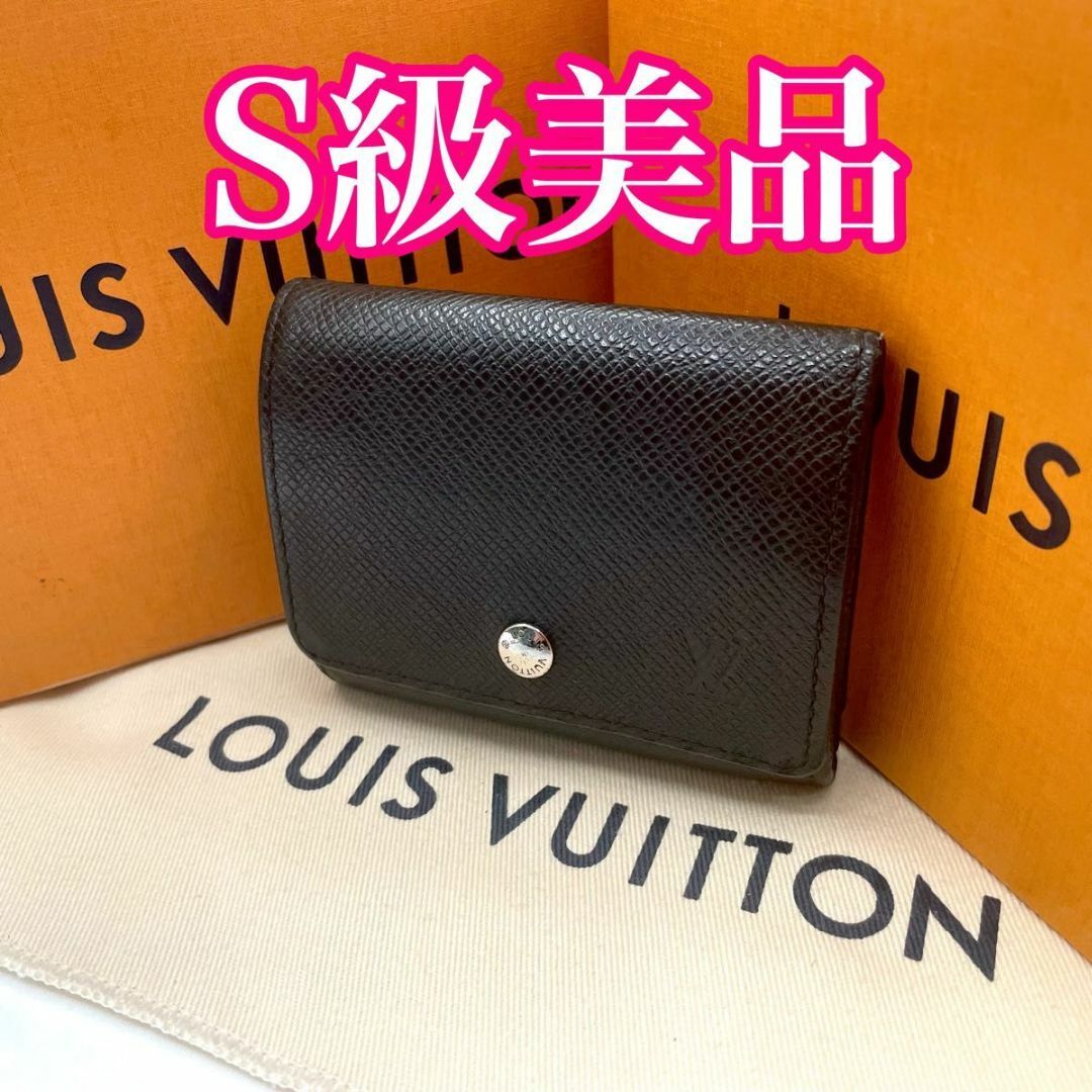 S級美品 ルイヴィトン セルゲイ タイガ コインケース 小銭 コンパクト-