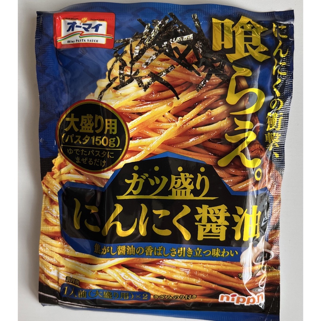 オーマイ　ガツ盛り　にんにく醤油　10袋 食品/飲料/酒の加工食品(レトルト食品)の商品写真