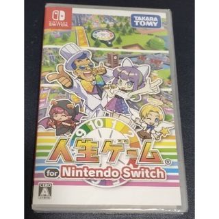 【人生ゲーム for Nintendo Switch】(人生ゲーム)