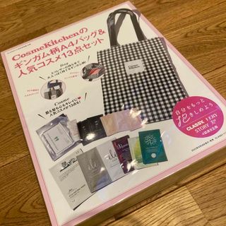 CLASSY 付録 cosmekitchenのギンガム柄A4バッグ コスメセット(エコバッグ)