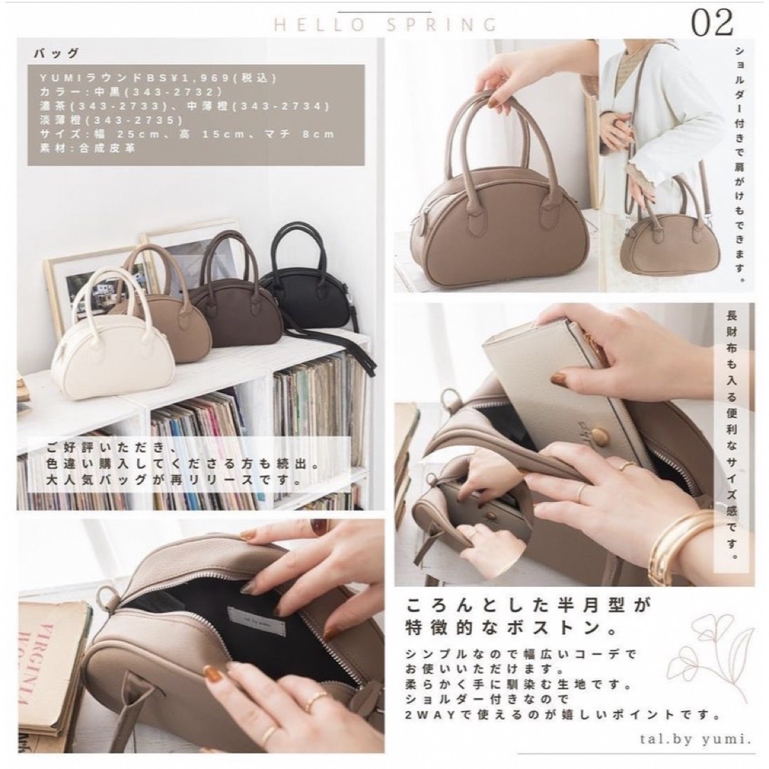 しまむら - レディース 2WAYバッグ しまむら tal. by yumi. ゆみ しまむら - レディース 2WAYバッグ しまむら tal. by yumi. ゆみ