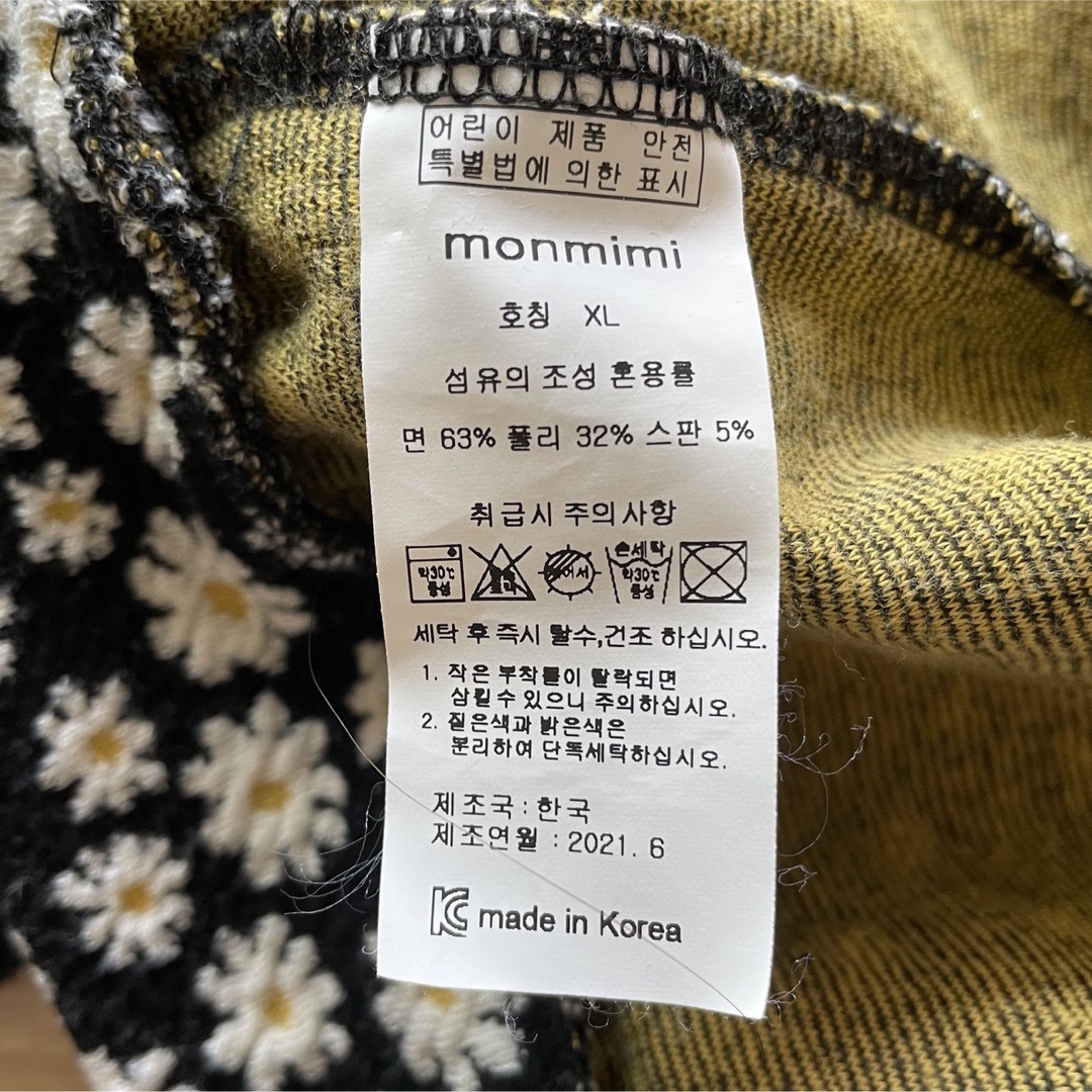 こどもビームス(コドモビームス)のmonmimi 花柄カーディガン XL キッズ/ベビー/マタニティのキッズ服女の子用(90cm~)(カーディガン)の商品写真