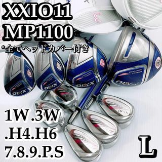 ゼクシオ10 レディースユーティリティH5 H6 MP1000L フレックスL