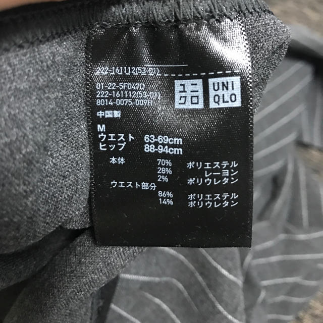 UNIQLO(ユニクロ)のユニクロ タイトスカート レディースのスカート(ひざ丈スカート)の商品写真