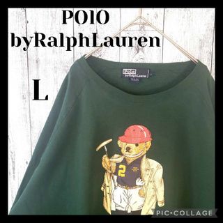 ヴィンテージ　希少品✨POLO SPORT USA製　大きめL ベア刺繍　黒赤