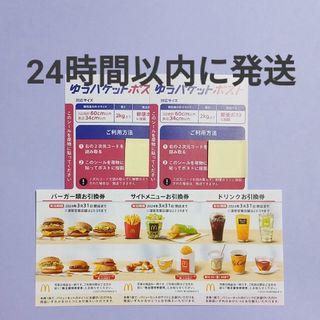 BAD CITY バッドシティ フライヤー福岡先行上映版フライヤーおそらく