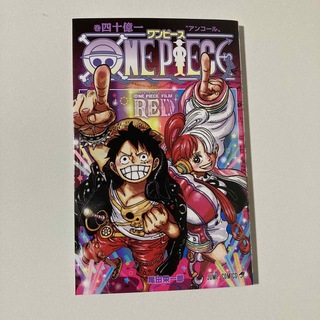 ONE PIECE 　まとめ売り　1巻〜47巻　4巻のみ欠
