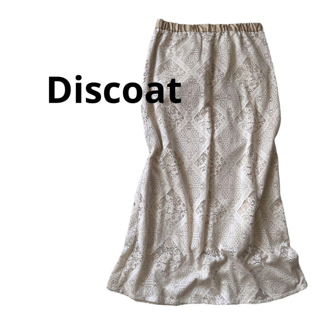 Discoat(ディスコート)の美品試着のみ！discortディスコートレース膝下ロングタイトスカート レディースのスカート(ロングスカート)の商品写真