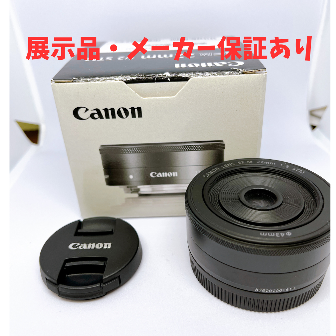 Canon - 【展示品・保証あり】Canon EF-M22F2 STMの通販 by ぶち's ...