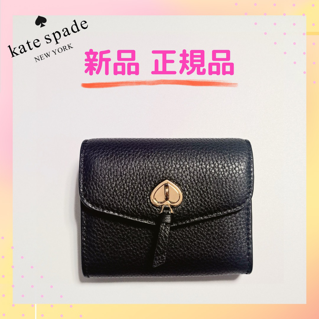 値下げしました !!♠️kate spade♠️ 二つ折り財布(新品)