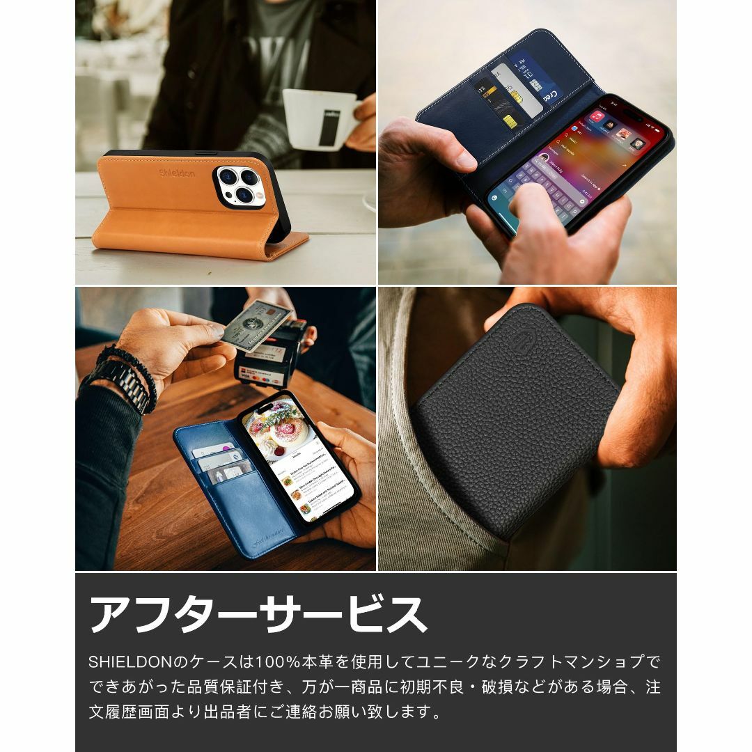 【色: レッド（レトロ型）】SHIELDON iPhone15 Pro 対応ケー スマホ/家電/カメラのスマホアクセサリー(その他)の商品写真