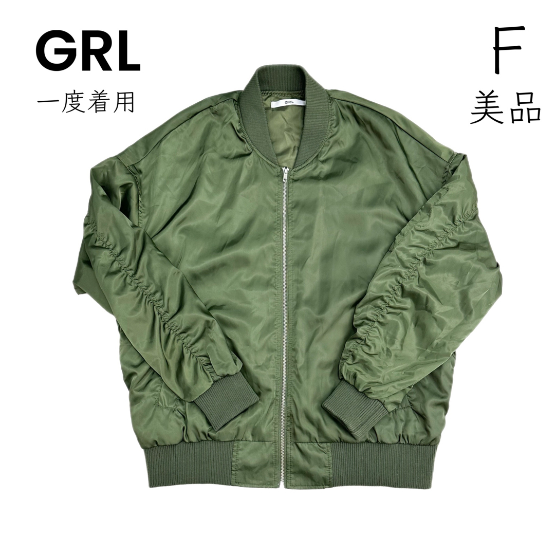 GRL(グレイル)の【GRL】カーキ MA-1 ブルゾン  レディースのジャケット/アウター(ブルゾン)の商品写真