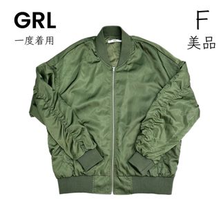 グレイル(GRL)の【GRL】カーキ MA-1 ブルゾン (ブルゾン)