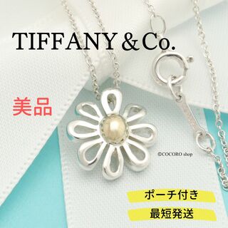 ティファニー(Tiffany & Co.)の【美品】TIFFANY&Co. デイジー フラワー ネックレス(ネックレス)