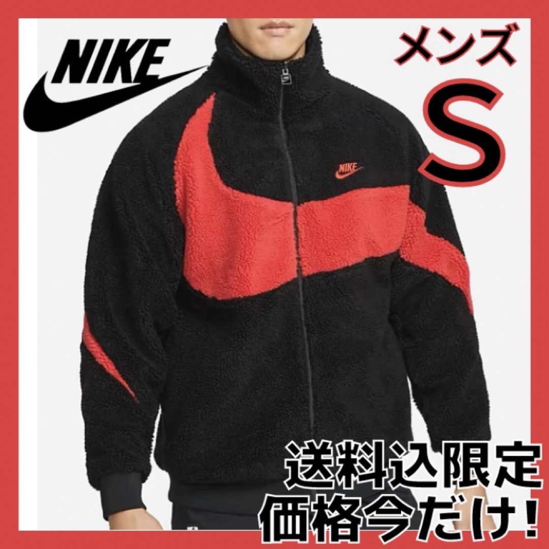 NIKE Pro フリースジャケットブラックS size 未使用品