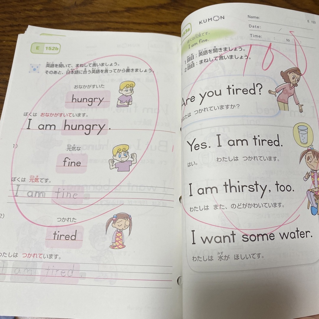 KUMON(クモン)のくもん　プリント　英語　E教材　1-200 欠番なし　200枚　くもん英語 エンタメ/ホビーの本(語学/参考書)の商品写真