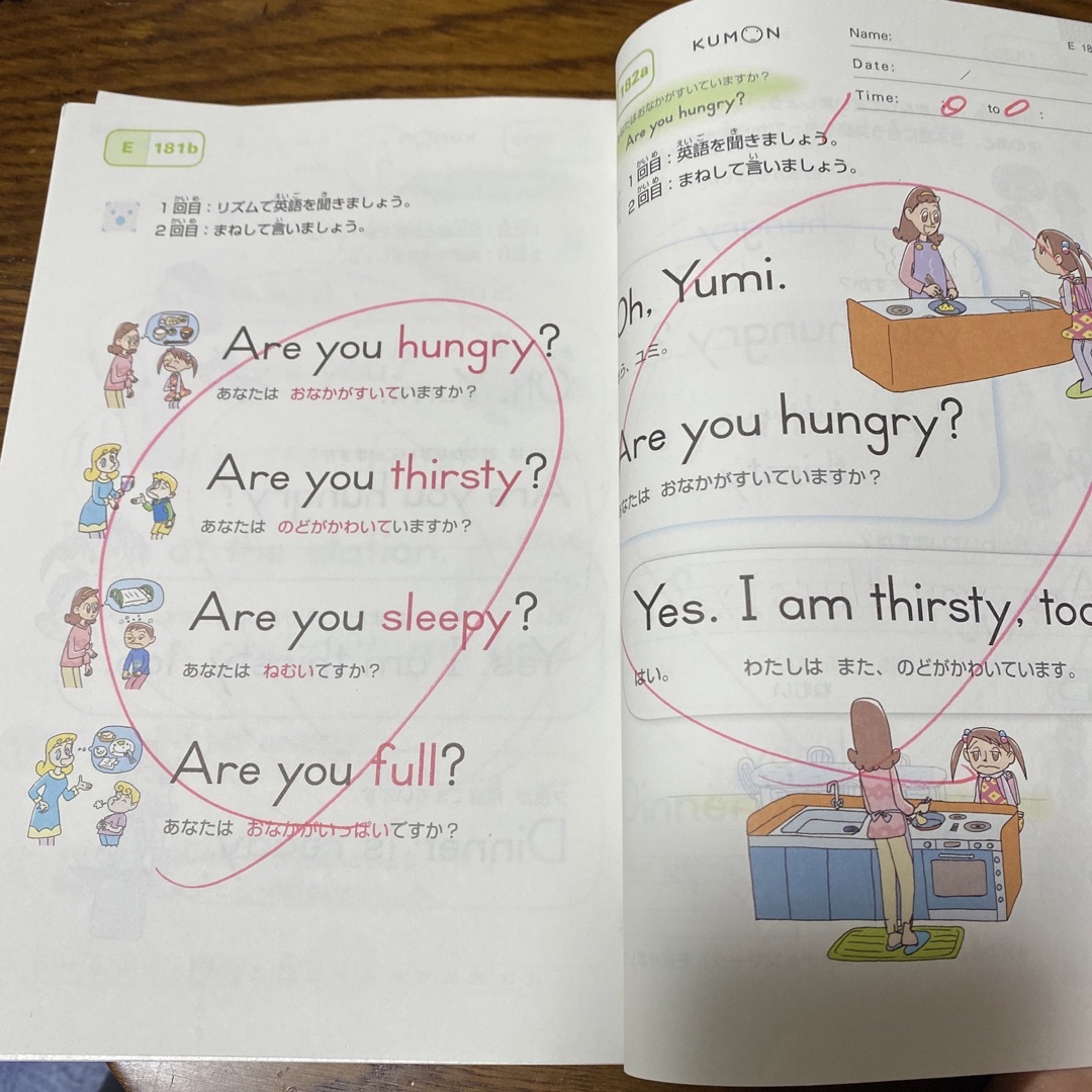 KUMON(クモン)のくもん　プリント　英語　E教材　1-200 欠番なし　200枚　くもん英語 エンタメ/ホビーの本(語学/参考書)の商品写真