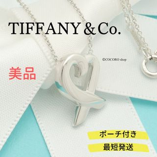 ティファニー(ブルー・ネイビー/青色系)の通販 5,000点以上