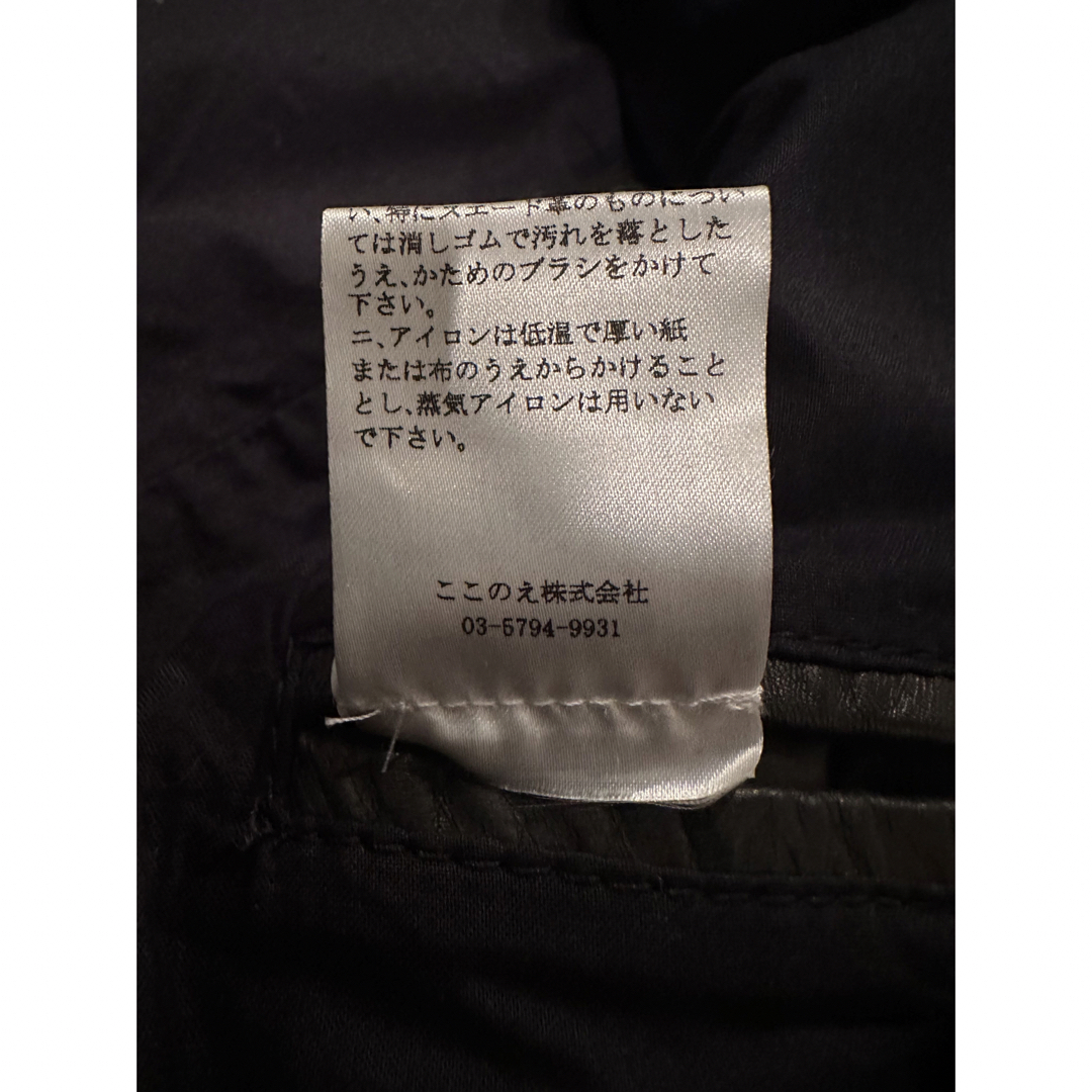 Maison Martin Margielaハの字ライダース ホースレザー44黒