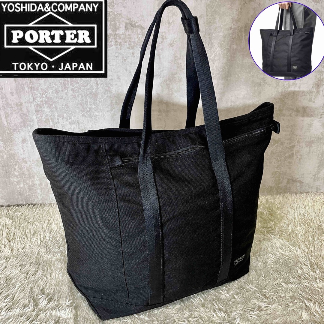 PORTER - 極美品 吉田カバン ポーター テンショントート ビジネス