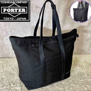 極美品✨PORTER タンカー　ビジネスバッグ　2way 黒　大容量収納