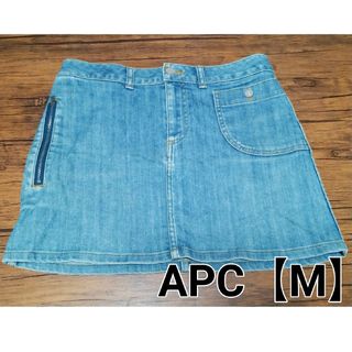 アーペーセー(A.P.C)のAPCデニムスカート(ミニスカート)