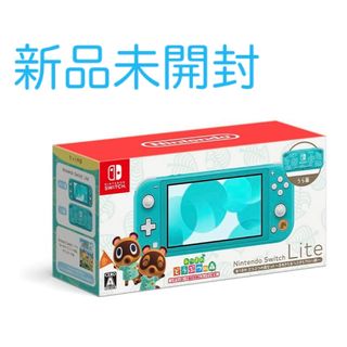 Nintendo Switch - 即日発送☆任天堂 Switch 本体 ネオン 新品未開封の ...