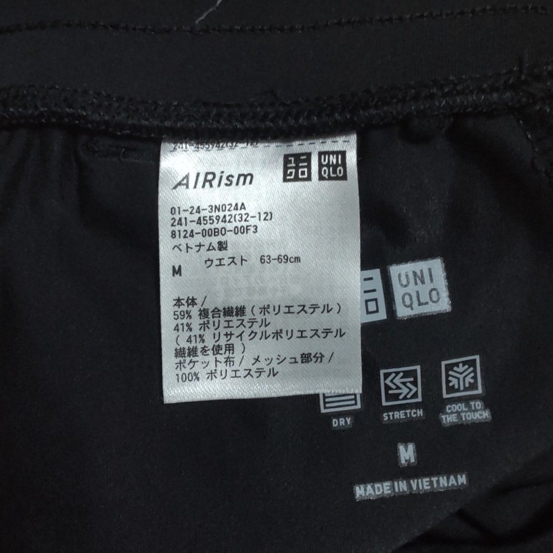 UNIQLO(ユニクロ)のUNIQLO AIRismｼﾞｮｶﾞｰﾊﾟﾝﾂ・美品 レディースのパンツ(カジュアルパンツ)の商品写真