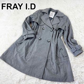 フレイアイディー(FRAY I.D)の【FRAY I.D】ウールコート　1 グレー　トレンチコート　ガンフラップ(トレンチコート)