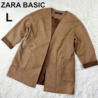 ザラ(ZARA)の【ZARA BASIC】ノーカラー　ガウンコート　L  ザラベーシック　ブラウン(ノーカラージャケット)