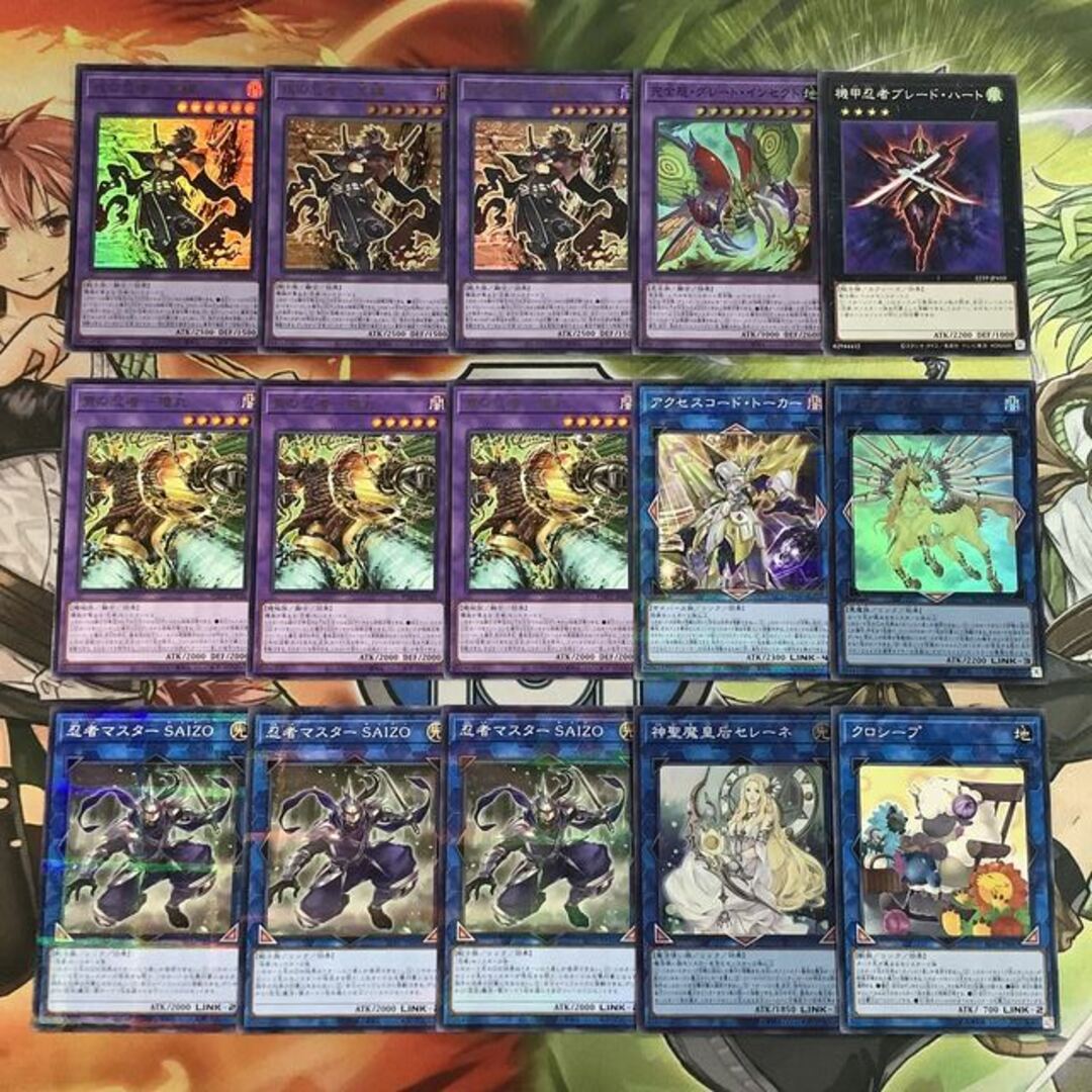 遊戯王 - 遊戯王 忍者 構築済みデッキ EX有り スリーブ付きの通販 by