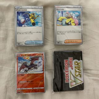 ポケモン Box/デッキ/パックの通販 90,000点以上 | ポケモンのエンタメ