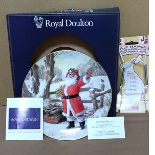 Royal Doulton - ロイヤルドルトン イメージズ・コレクション 「敷居を