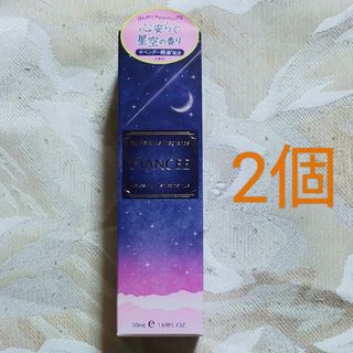 フィアンセ(FIANCEE)のフィアンセ　ボディミスト星空の香り　50ml　2個(その他)