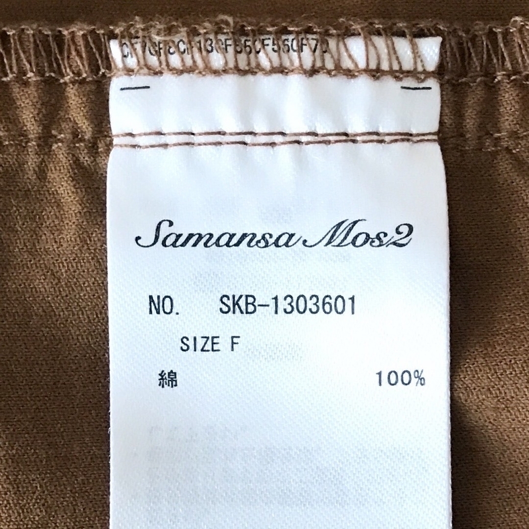 SM2(サマンサモスモス)のサマンサモスモス Samansa Mos2 コーデュロイジャケット レディースのジャケット/アウター(その他)の商品写真