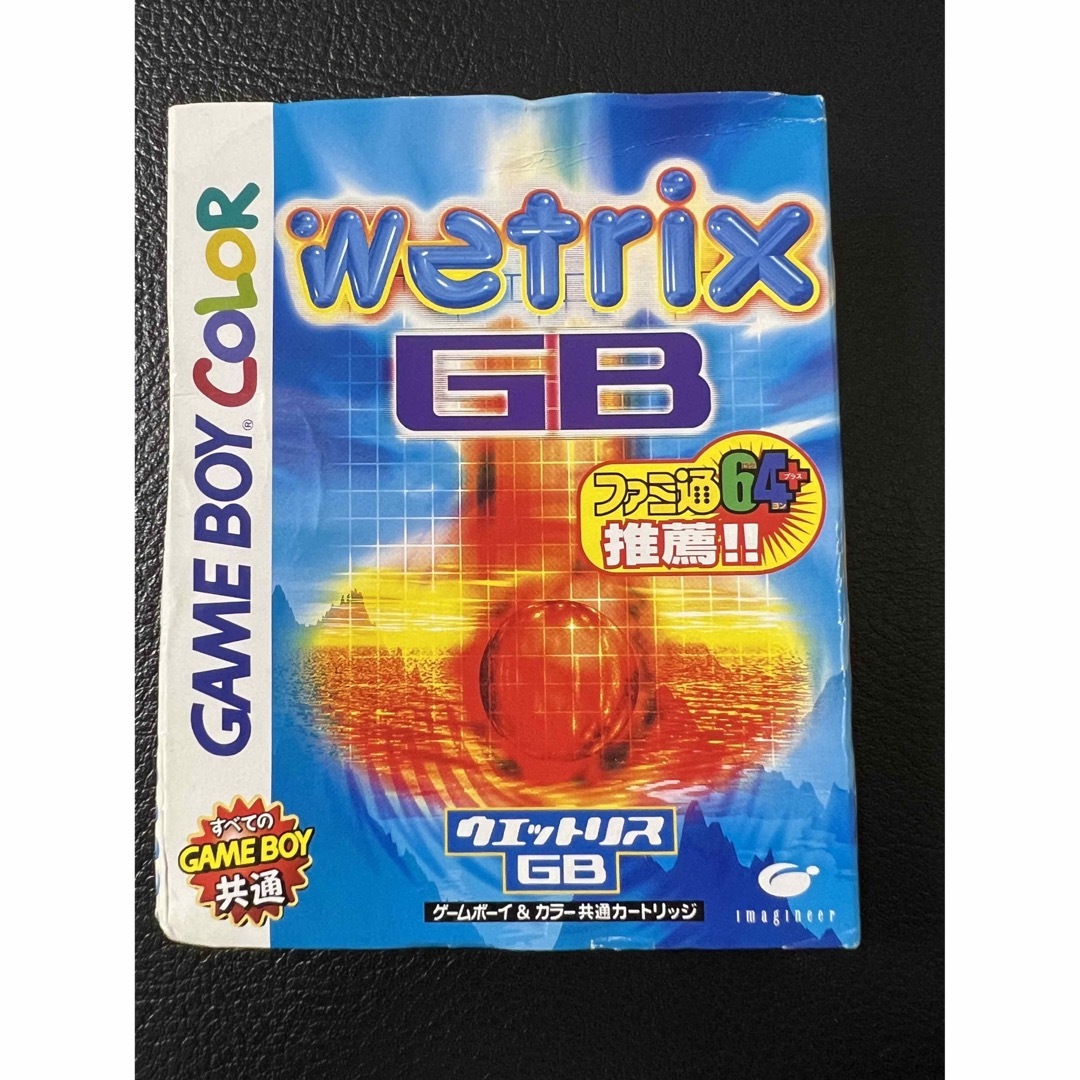 ゲームボーイ - ウェットリス wetrix GB ゲームボーイの通販 by らんらん(無言取引で大丈夫 バラ売り値下げ不可)|ゲームボーイならラクマ ゲームボーイ - ウェットリス wetrix GB ゲームボーイの通販 by らんらん(無言取引で大丈夫 バラ売り値下げ不可)|ゲームボーイならラクマ