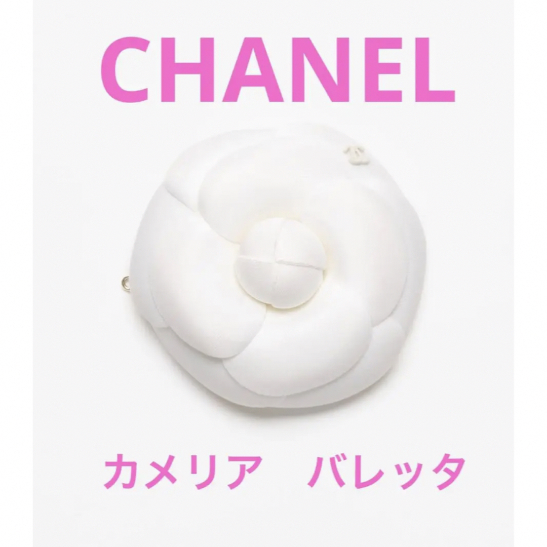 CHANEL(シャネル)のCHANEL シャネル　カメリア　バレッタ　ヘアピン　ヘアアクセサリー　ホワイト レディースのヘアアクセサリー(バレッタ/ヘアクリップ)の商品写真