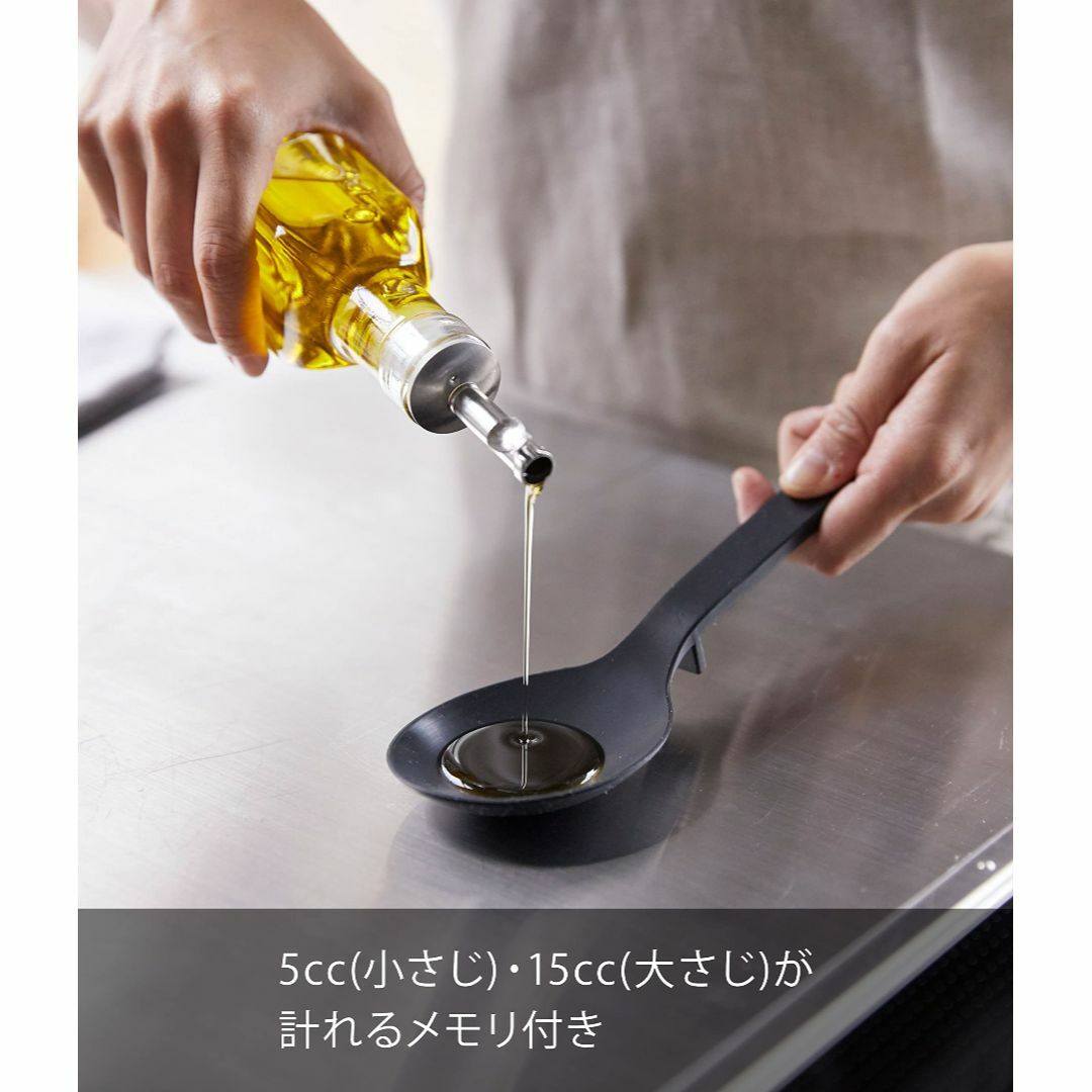 山崎実業 (Yamazaki) シリコーン 調理スプーン ブラック 約W7×D3