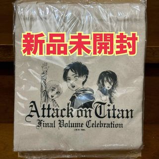 【期間限定受注製造】進撃の巨人　トートバッグ(その他)